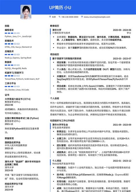 从教室到社团，如何理解男生女生之间若即若离的相处状态